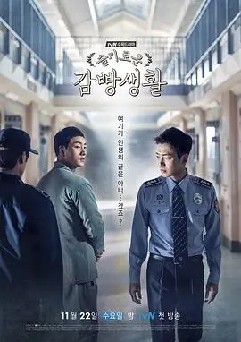 抖漫动漫热播剧场 星辰回响