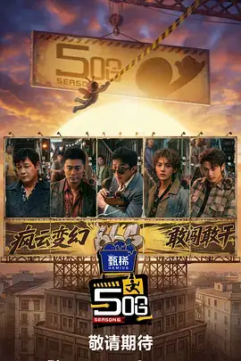抖漫动漫综艺现场 声优大乱斗
