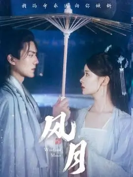 抖漫动漫短剧 换命七天