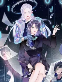 抖漫动漫漫画原著 山海拾遗录
