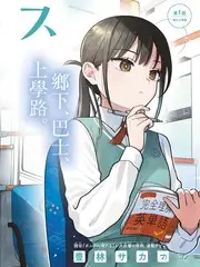 抖漫动漫综艺 画师请就位